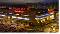 Optimum Outlet Ankara: Mağazalar, Ulaşım ve AVM Rehberi